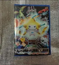 2026年最新】劇場 ジラーチの人気アイテム - メルカリ