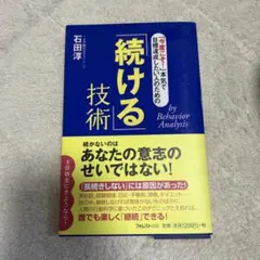 Item thumbnail for item 1d77a6af-b550-489a-83f9-658a2b34f095