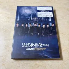 滝沢歌舞伎ZERO 2020 The Movie Blu-ray