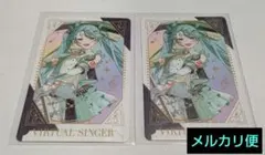 プロセカ　初音ミク　グリーティングカード　感謝祭