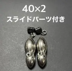 激安‼︎【匿名配送】タイラバ タングステン 80g 送料込み オモック