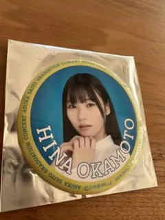 2025年最新】齋藤飛鳥 缶バッチの人気アイテム - メルカリ