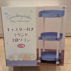 2026年最新】グッズ整理中の人気アイテム - メルカリ