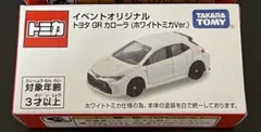 新品未開封 トヨタ GRカローラ ホワイトトミカ イベントオリジナル