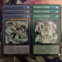 2026年最新】遊戯王 ネクロス パーツの人気アイテム - メルカリ