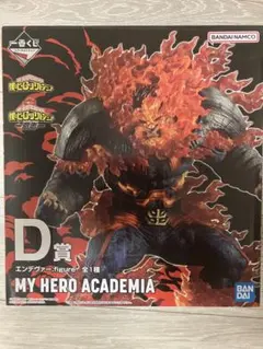 2025年最新】一番くじエンデヴァーd賞の人気アイテム - メルカリ