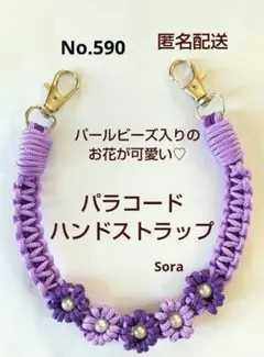 Item thumbnail for item 341974f3-5240-4a87-82ad-5440f5b0a2db