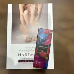 HAREMANI フェムクレンズオイル 50ml 新品未開封 - メルカリ