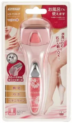 本日限定レディースシェーバーのサムネイル