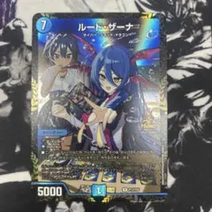 2026年最新】ルード・ザーナの人気アイテム - メルカリ