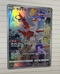 ラティアス ARタイプ HP120 - メルカリ