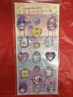 Item thumbnail for item 801f5502-8281-4074-888e-61a76a7e991c