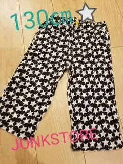 ジャンクストアー130センチ⭐