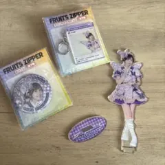 FRUITSZIPPER 仲川瑠夏 真中まな　アクリルスタンド～GiGO限定～