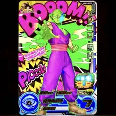 ピッコロSH UGM10-063 DA スーパードラゴンボールヒーローズ - メルカリ
