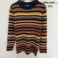 niko and ... ブラウン系　ボーダー　薄手ニット　セーター 4/L