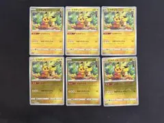 【高騰中】ピカチュウ(ピカダッシュ) モンスターボールミラー 10枚セット 高騰中】ピカチュウ(ピカダッシュ) モンスターボールミラー 10枚