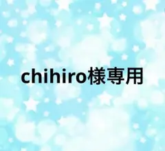 【新品】カタカナ　れんしゅうちょう　キッドスペース　まほうのドリル