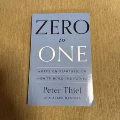 zero to one