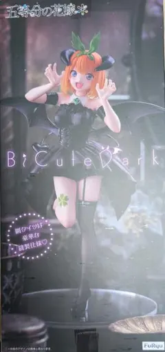 BiCute Dark & Pure Figure 五等分の花嫁 着せ恋 - メルカリ