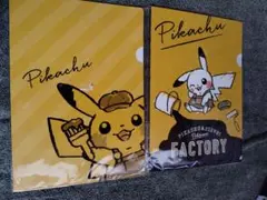 ピカチュウ＆イーブイファクトリー クリアファイル