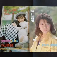 中山美穂さんと後藤久美子さん 「ママはアイドル」のパネルです - メルカリ