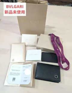 BVLGARI 名刺入れ ブラックのサムネイル