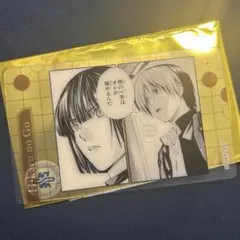 2025年最新】ヒカルの碁カードBOXの人気アイテム - メルカリ