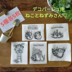 繭 プロフ必読❗️お願いします様 リクエスト 2点 まとめ商品