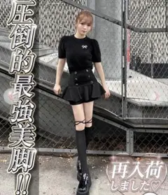 シェリミー ダブルボタンスカパン ブラック Sサイズ