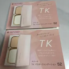 MENARD メナード TKパウダーファンデーション52×10 - メルカリ