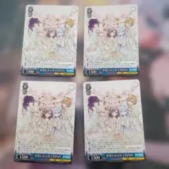 プロセカ 余花にみとれて D/N/A CD CD特典 ヴァイシュ PR 4枚 - メルカリ