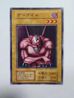 遊戯王 ガーゴイル 初期ブースター1 ノーマル - メルカリ
