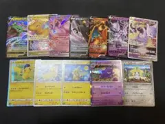 ポケモンカード 15枚セット ホロカード