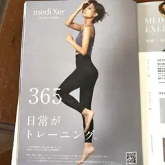 2025年最新】プウアボーテ トレスパの人気アイテム - メルカリ