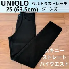 UNIQLO ウルトラストレッチジーンズ ブラックスキニーストレートデニムパンツ