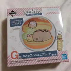 すみっコぐらし 食器