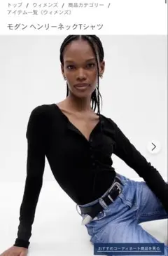 モダン ヘンリーネック Tシャツ ブラック