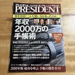 Item thumbnail for item f2b276d4-f14f-447d-bc3d-2c69d5a49176