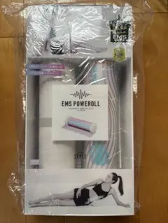 新品未開封品。超お買い得！！ルルドスタイル　EMS POWEROLLのサムネイル