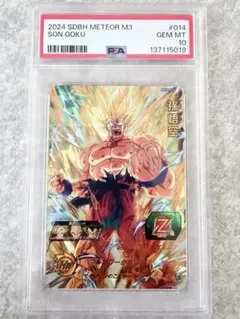 2026年最新】mm3-sec psa10の人気アイテム - メルカリ