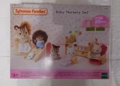 【新品・未開封】シルバニアファミリー　ベビーナーサリーセット