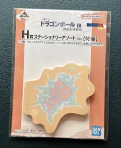 ボム キャラクターグッズ