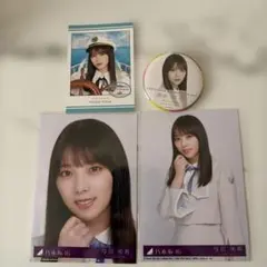 乃木坂46 与田祐希 アクリルスタンド 缶バッジ キーホルダー 3個セット