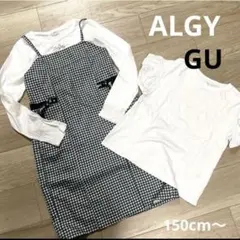 algy 150