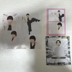 松村北斗