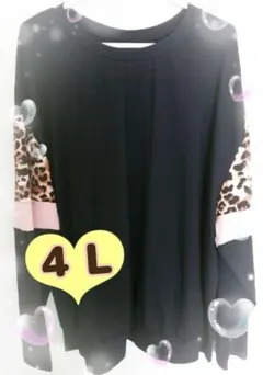 大きいサイズ★カットソー チュニック