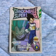 ドラゴンボールスーパーダイバーズ EXR EX3-001 ベジータ
