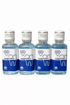 歯科医院専売 モンダミンハビットプロ 100mL 3本(試供品) - メルカリ