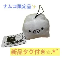 Item thumbnail for item 449ac3d3-13ae-4e72-a590-01c6f32873f7